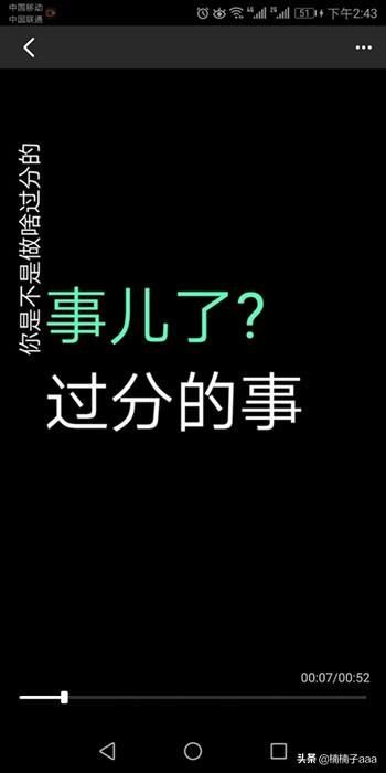 如何利用手機快影自動提取文字制作文字視頻？