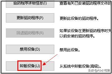 win10電腦端微信視頻聊天提示攝像頭被占用怎辦？