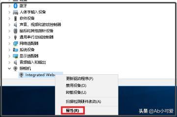 win10電腦端微信視頻聊天提示攝像頭被占用怎辦？