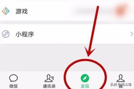 微信小視頻怎么發(fā)送到朋友圈？