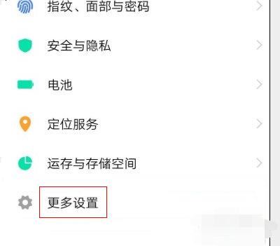 華為榮耀微信視頻美顏怎么設(shè)置？