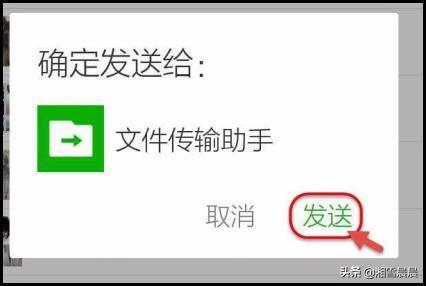 如何將微信上的視頻導(dǎo)到電腦上？