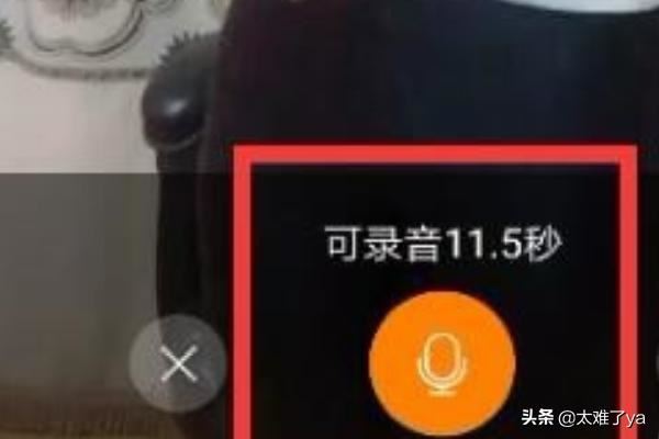 快手怎么能把別人那里保存的視頻自己配音？