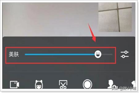 qq視頻通話(huà)怎么美顏？