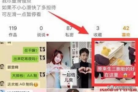 快手極速版如何給點(diǎn)贊視頻取消點(diǎn)贊？