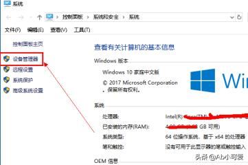 win10電腦端微信視頻聊天提示攝像頭被占用怎辦？