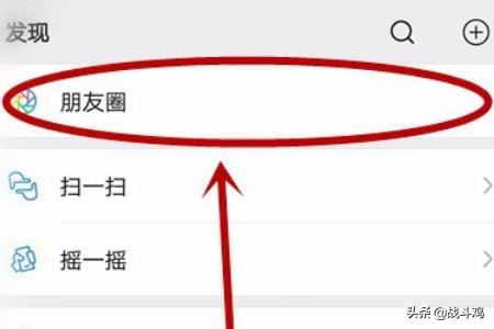 微信小視頻怎么發(fā)送到朋友圈？