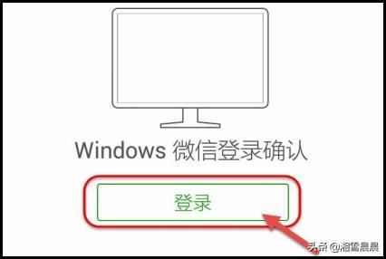 如何將微信上的視頻導(dǎo)到電腦上？