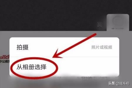 微信小視頻怎么發(fā)送到朋友圈？