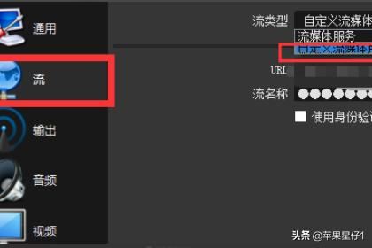 OBS直播LOL教程？