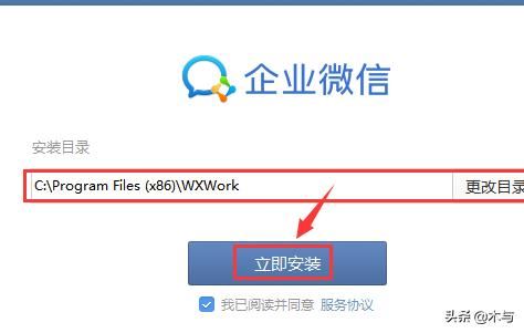 在電腦登錄微信看企業(yè)微信直播顯示不支持當前操作系統(tǒng)版本怎么回事？