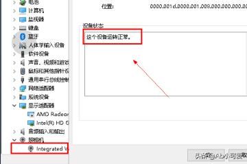 win10電腦端微信視頻聊天提示攝像頭被占用怎辦？