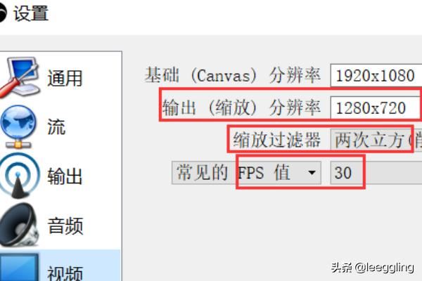 OBS直播教程-新手五步開播流程？