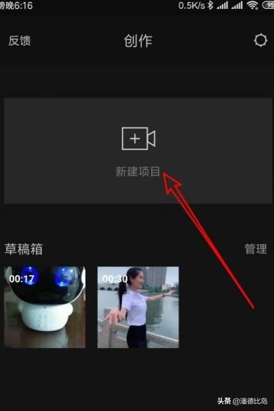 剪映怎么剪輯視頻，如何將一個視頻分割成多個？