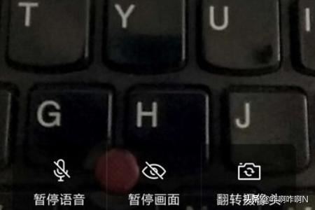 企業(yè)微信視頻會(huì)議怎么翻轉(zhuǎn)攝像頭？