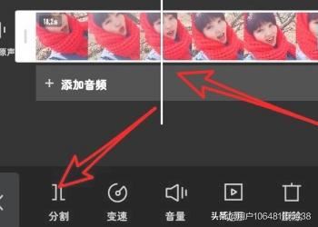 剪映怎么剪輯視頻，如何將一個視頻分割成多個？