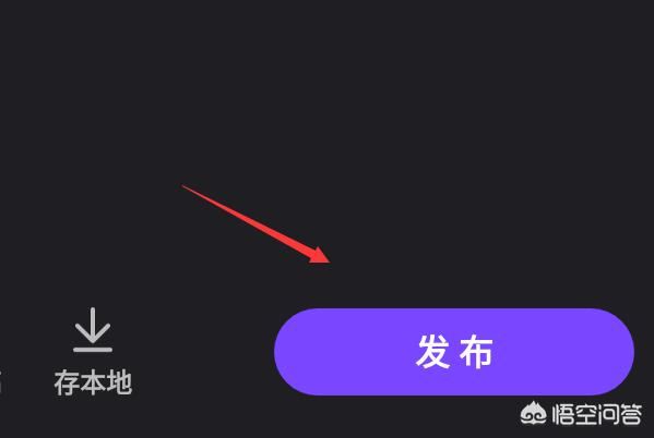 微視怎么上傳超過一分鐘視頻？