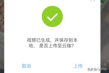 淘寶賣家如何為寶貝添加主圖視頻？