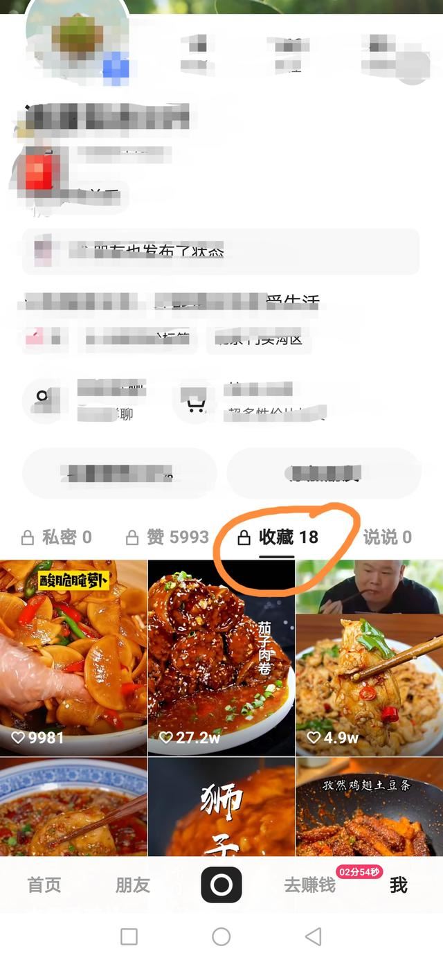 已關(guān)注的小視頻怎么找？