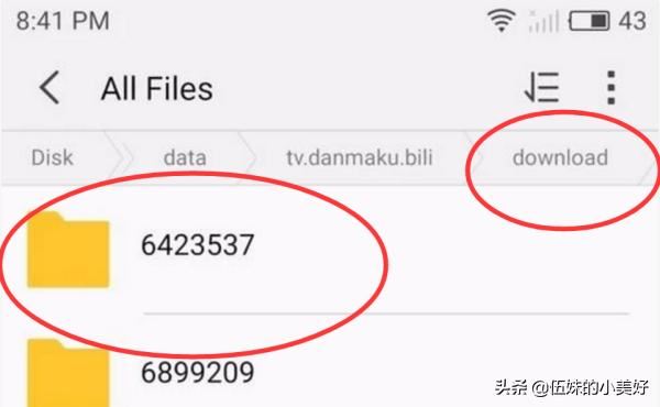 如何把bilibili手機客戶端下載的視頻拷到優(yōu)盤？