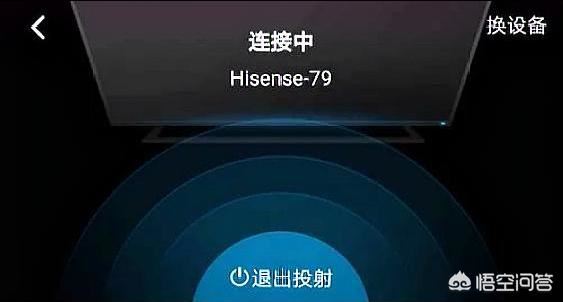 騰訊視頻投電視功能(投屏)如何操作？