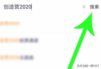 創(chuàng)造營2022怎么在騰訊視頻中投票？