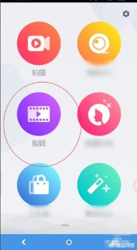 手機視頻怎么消音？