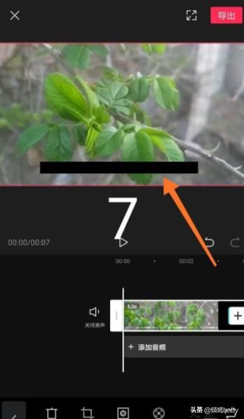 剪映怎么刪除視頻里的文字？