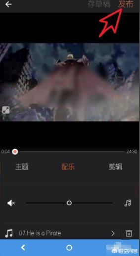 手機視頻怎么消音？