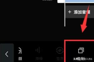 剪映怎么將一段視頻復(fù)制出多段視頻？