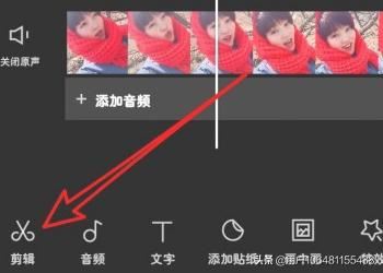 剪映怎么剪輯視頻，如何將一個視頻分割成多個？