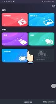 手機視頻怎么消音？