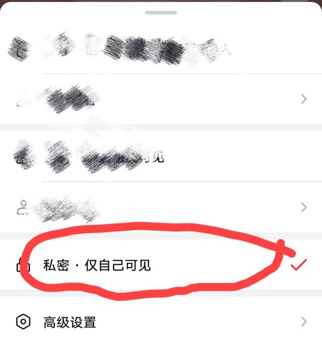 為什么抖音下載不了圖片？