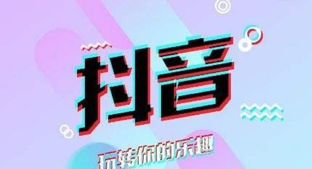 抖音有一千粉絲怎么變現(xiàn)？