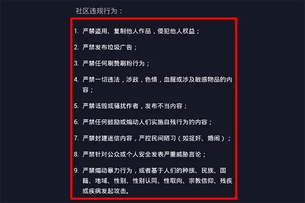 新手怎么玩抖音？