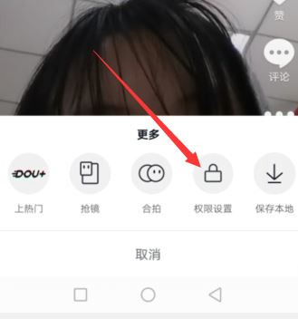 抖音如何隱藏要密碼才能打開？