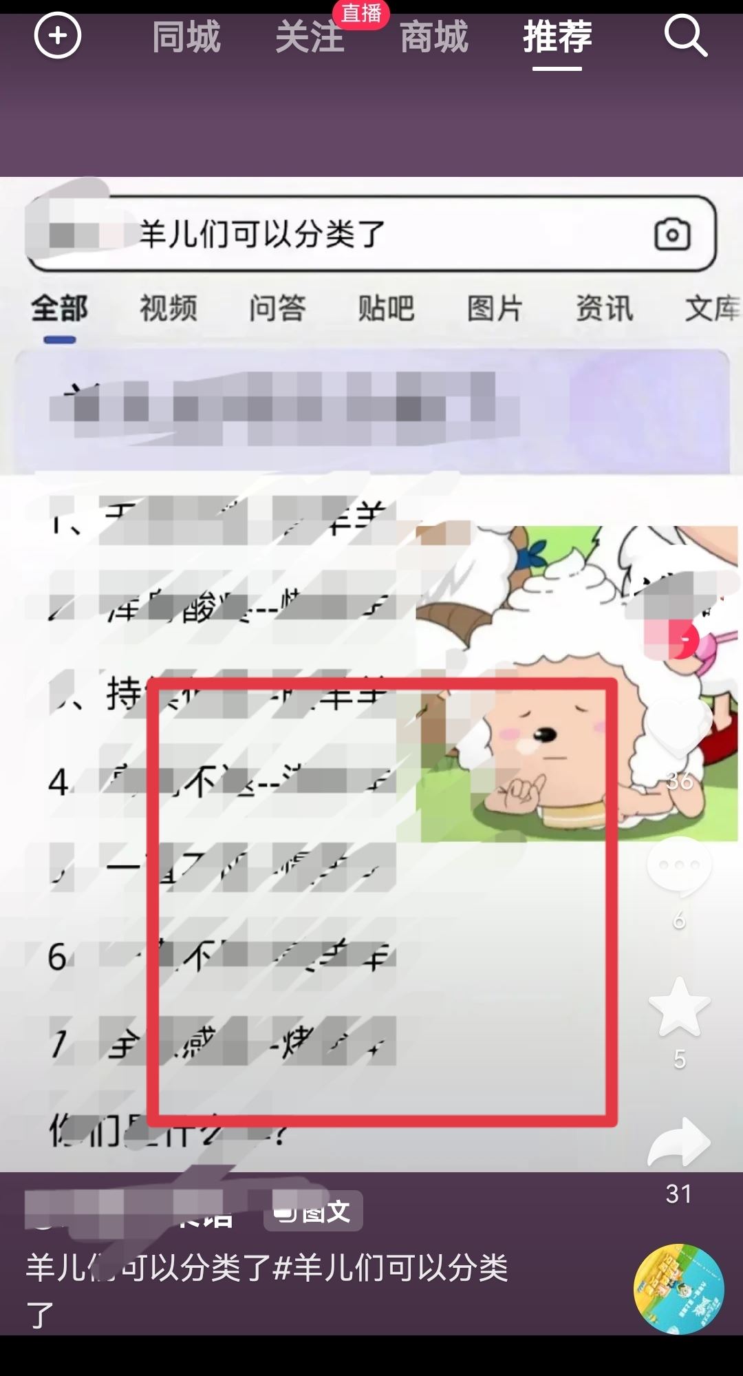 抖音后臺(tái)怎么打開(kāi)？