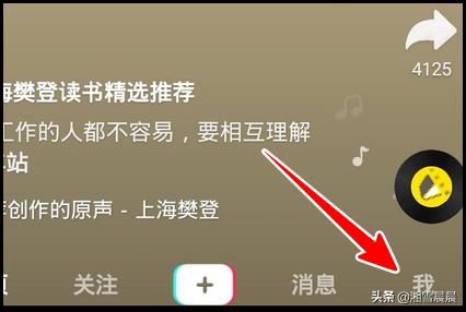 抖音怎樣開啟識(shí)圖功能？