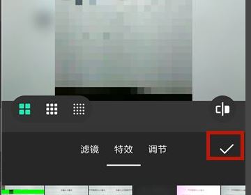 抖音作品怎么打馬賽克？