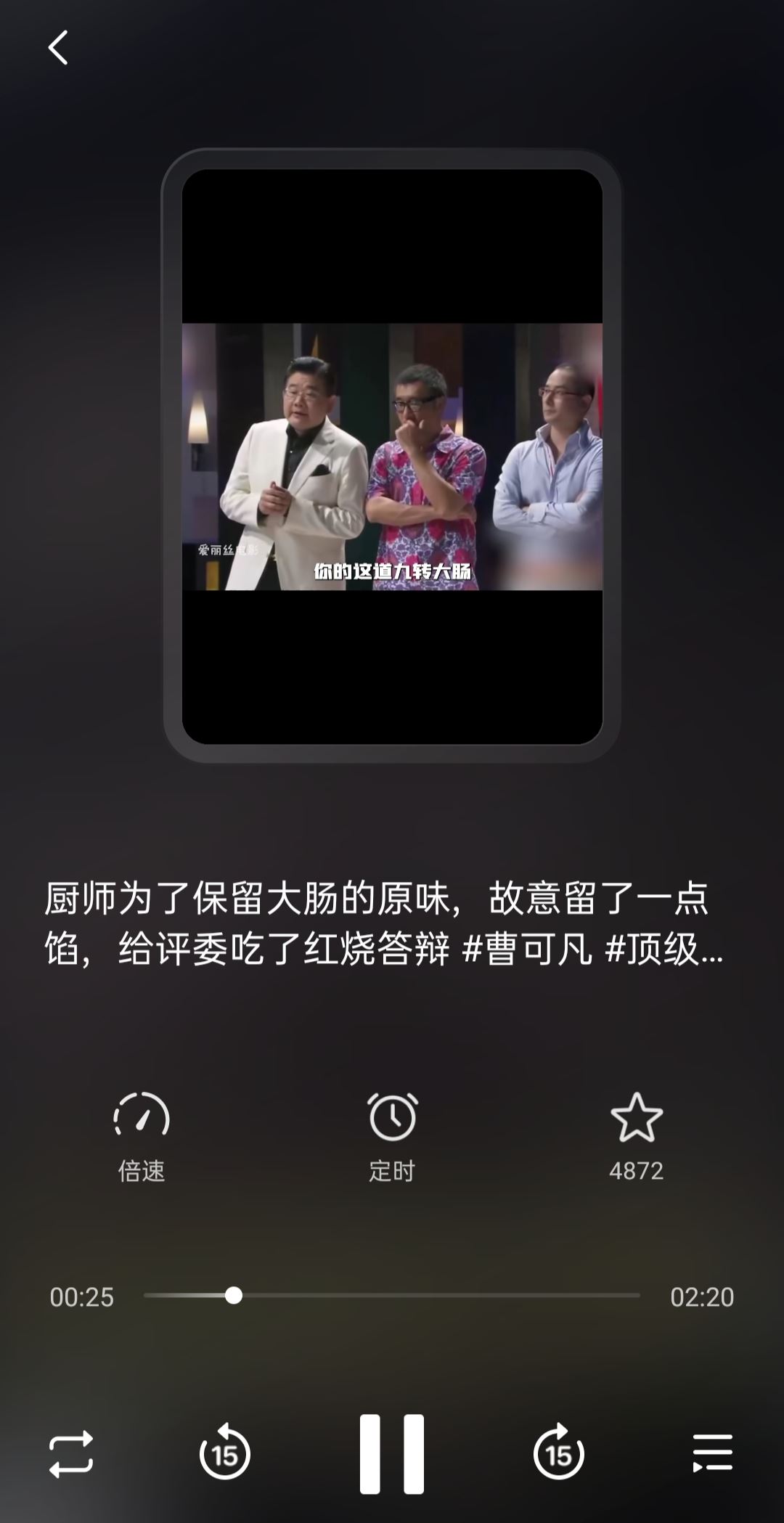 抖音刷視頻自動(dòng)翻頁怎么弄？