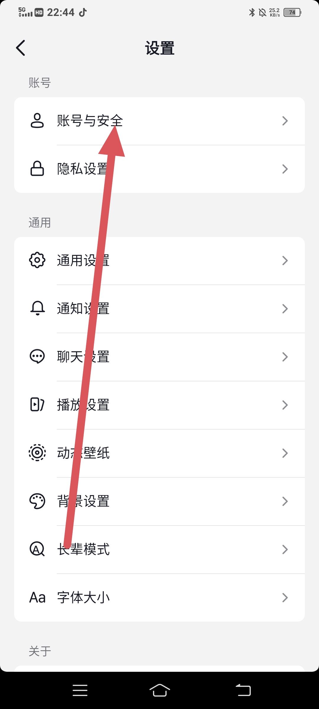 抖音號(hào)怎么解封？