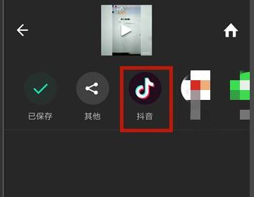 抖音作品怎么打馬賽克？