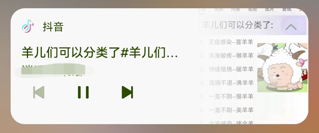 抖音后臺(tái)怎么打開(kāi)？