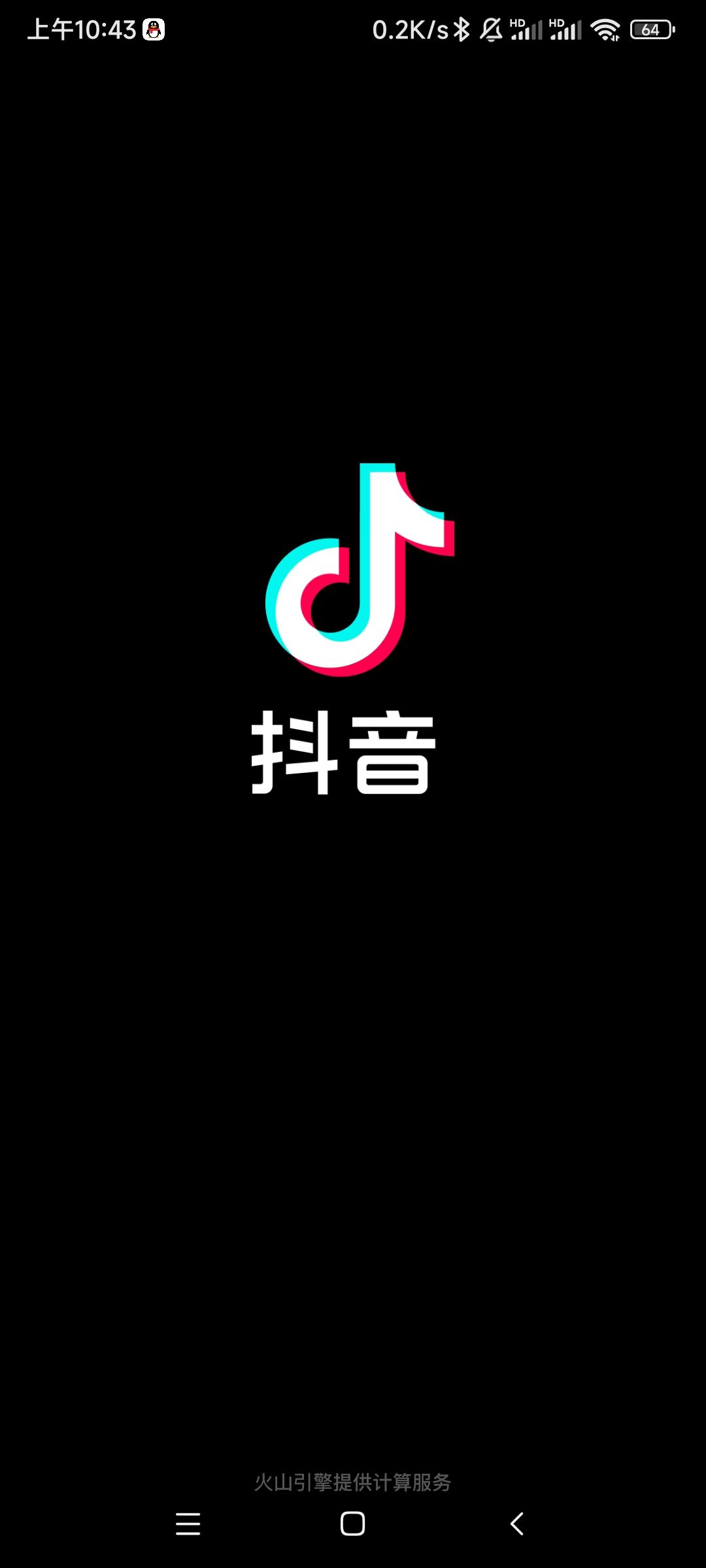 抖音怎么把好友掛在主頁？