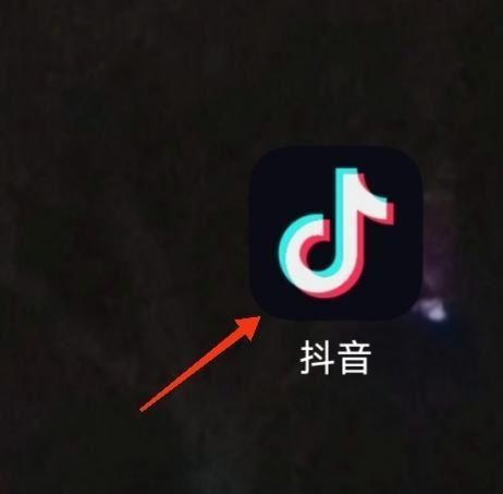 如何獲得抖音長視頻權(quán)限？