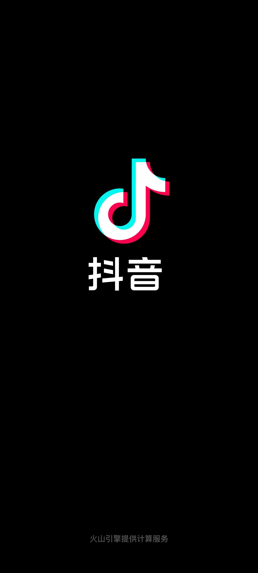 抖音怎么點贊？