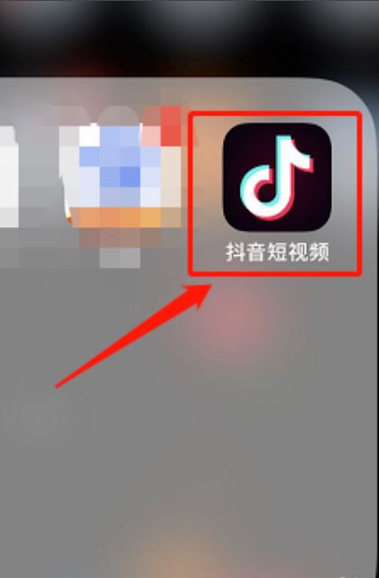 抖音特效欄怎么設(shè)置？