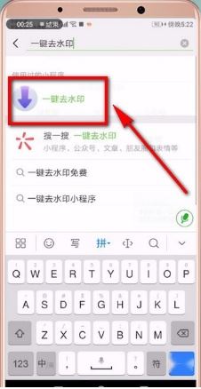 抖音怎樣轉(zhuǎn)發(fā)別人的視頻不留水印？