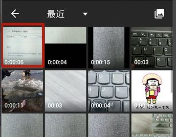 抖音作品怎么打馬賽克？