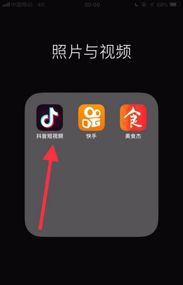 我手冷抖音怎么拍？